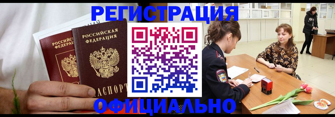 регистрация для дет. сада в Называевске