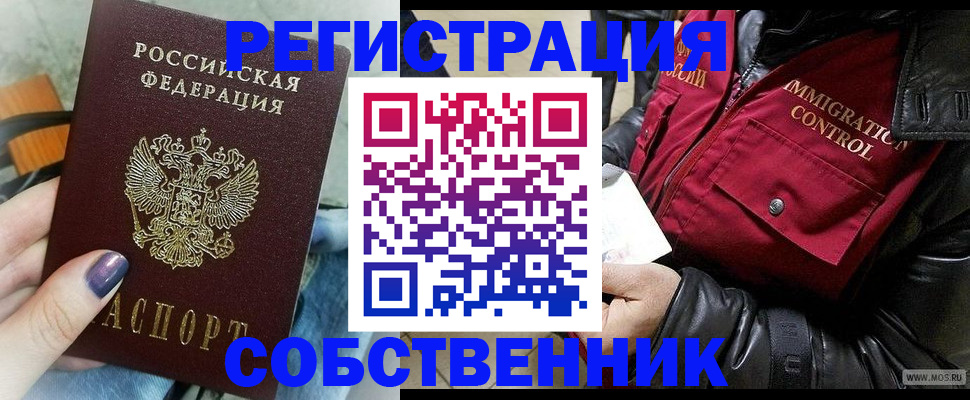 регистрация для дет. сада в Называевске